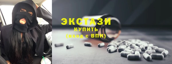 трава Верхний Тагил